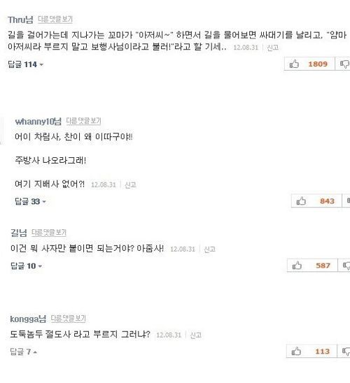 차림사 로 불러주세요