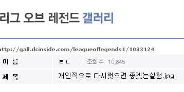 개인적으로 다시 했으면 하는 실험