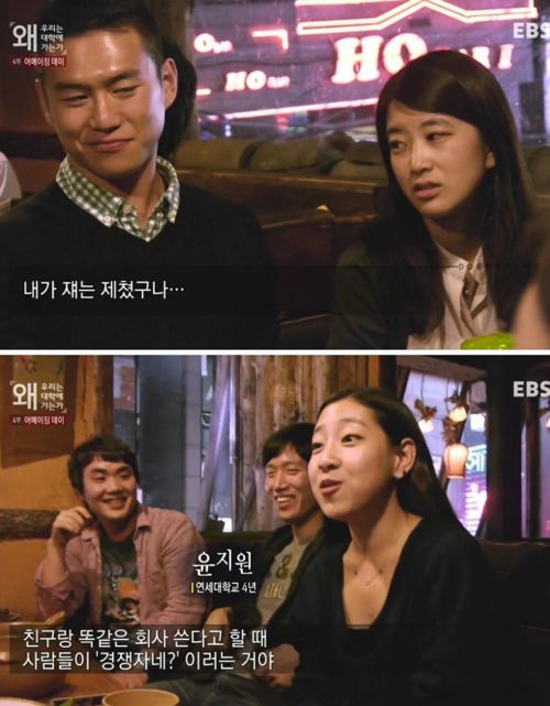 취업 준비생들의 속마음.jpg