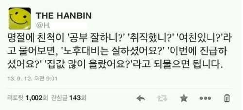 이제는 반격합시다.jpg