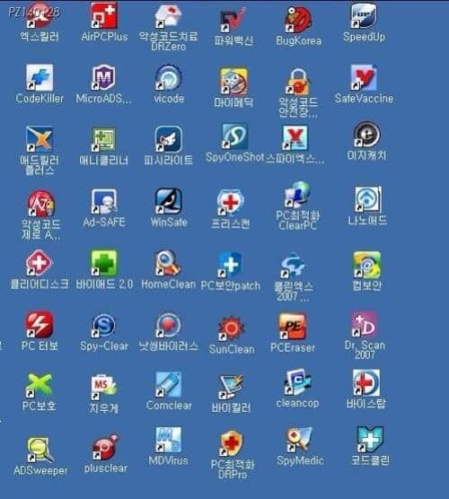 명절 조카들이 다녀간 컴퓨터.jpg