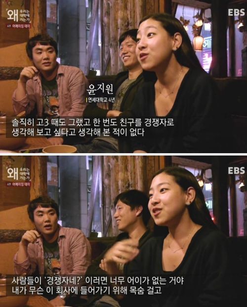 취업 준비생들의 속마음.jpg