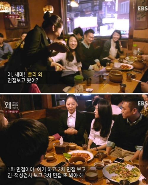 취업 준비생들의 속마음.jpg