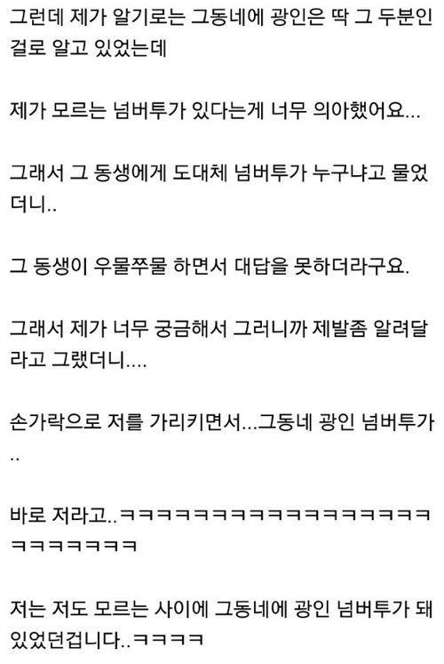 집값이 싸게 나온 이유