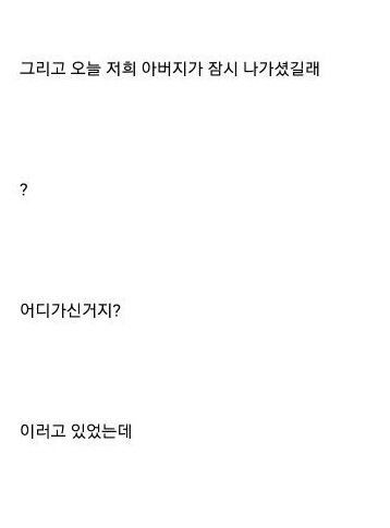 용왕의 아들.jpg