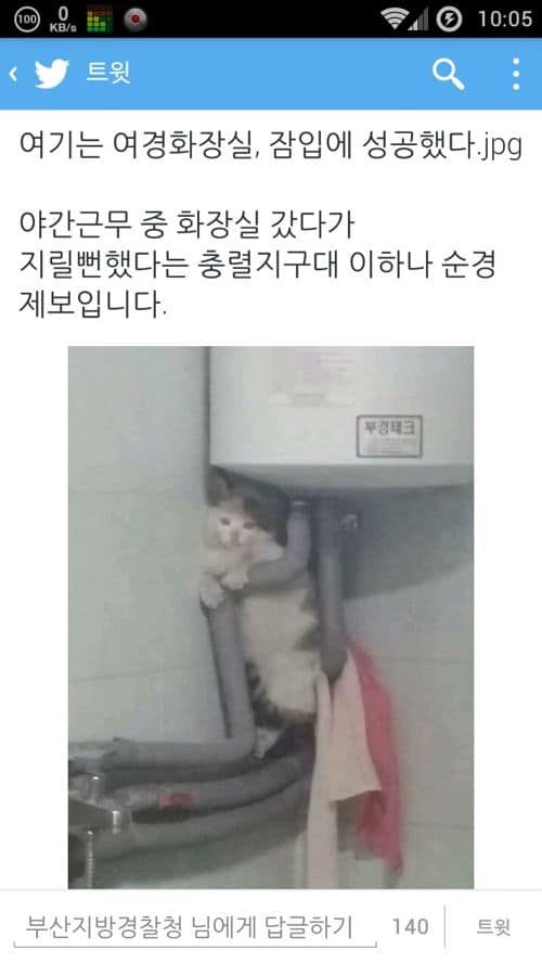 여기는 여자화장실. 잠입에 성공했다