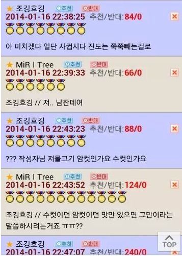 용왕의 아들.jpg