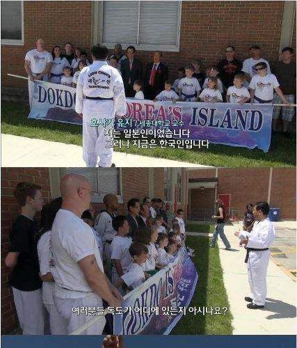 독도 문제 때문에 한국으로 귀화한 일본인