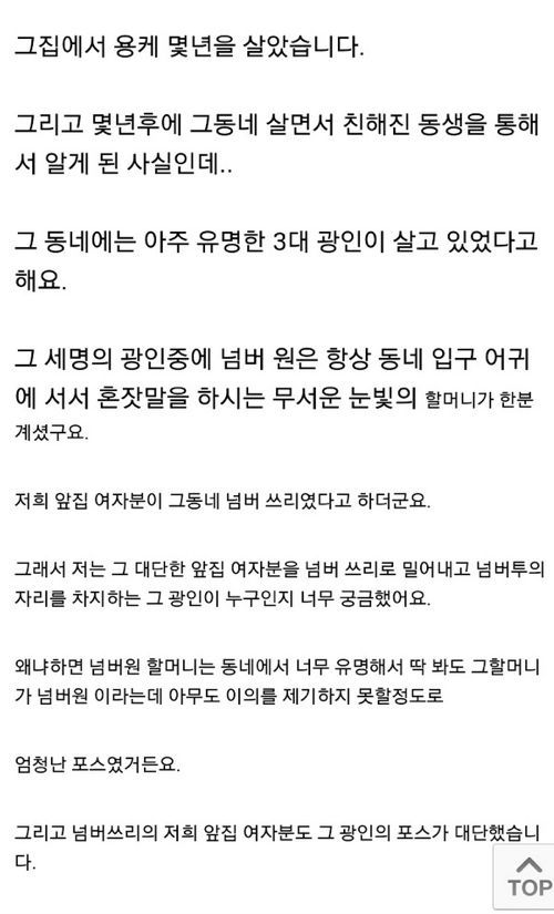 집값이 싸게 나온 이유