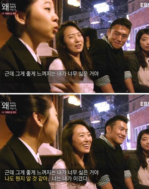 취업 준비생들의 속마음.jpg