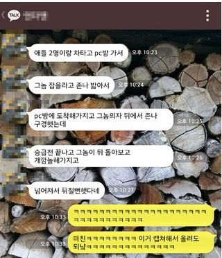 요즘 가출청소년 찾는 방법