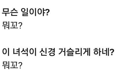 경상도 사투리의 축약 능력