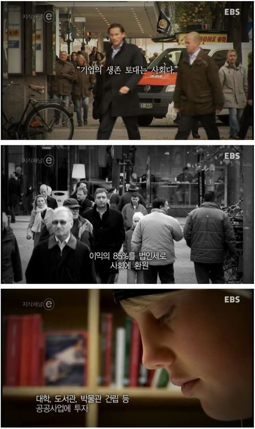 스웨덴 기업의 후계자 선정 방법.e