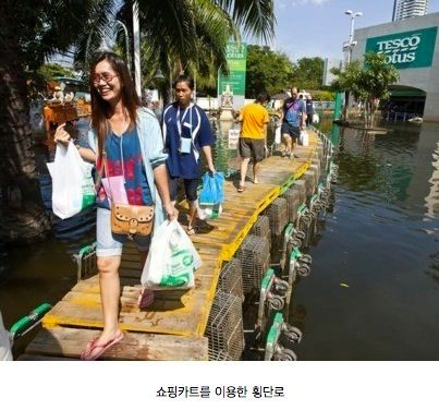폭우 피해났을 때, 태국 국민들의 대처