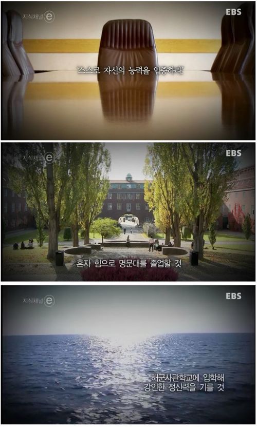 스웨덴 기업의 후계자 선정 방법.e