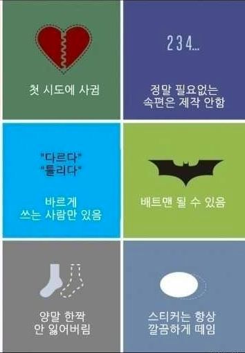 완벽한 세상.jpg