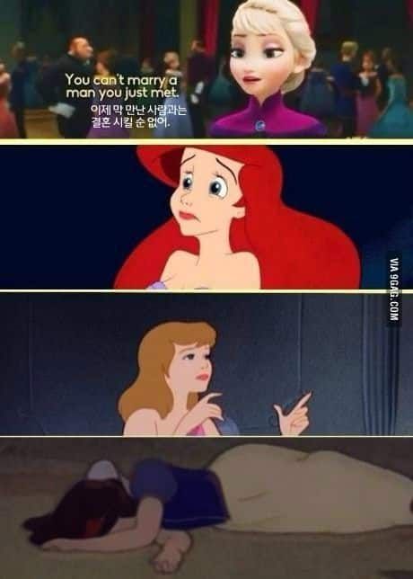 디즈니 프린세스들의 좌절.jpg