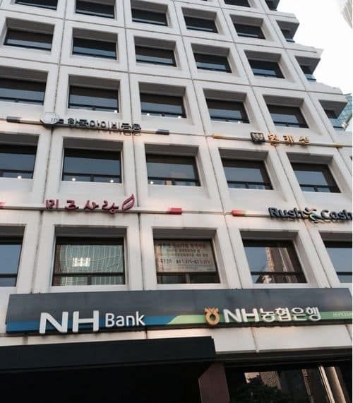 한국 금융의 메카.jpg