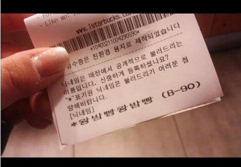 요새 여초카페에서 유행하는 놀이