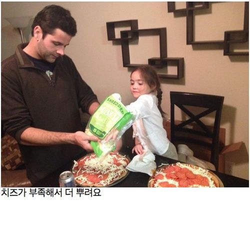 아빠하고 딸하고 피자 요리사놀이