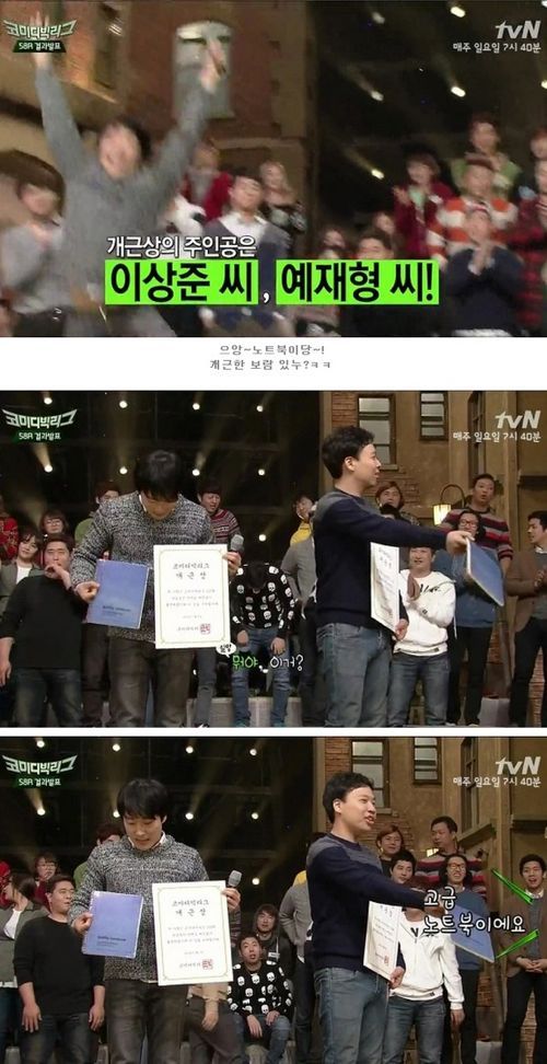 예능의 개근상 클라스.jpg