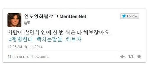 평범한데 빡치는 말을 해보자.jpg