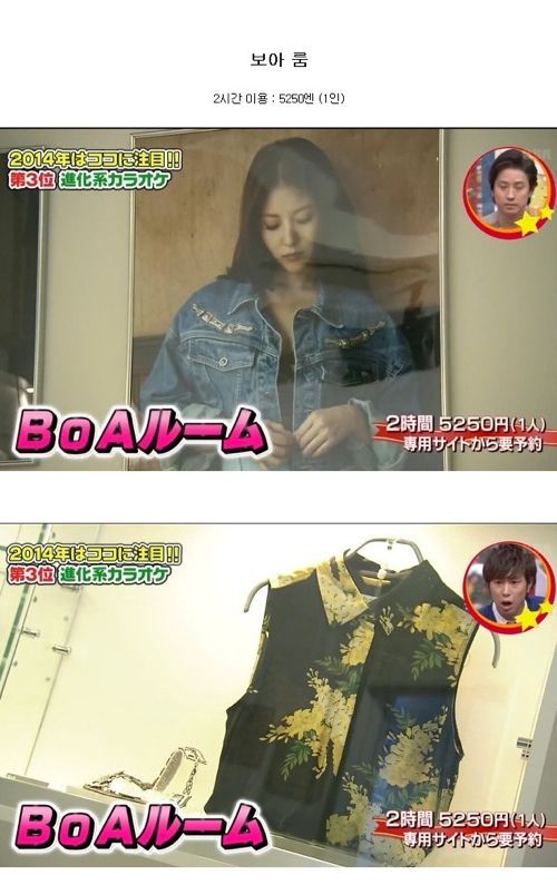 일본에만 있는 노래방룸