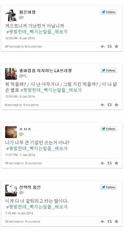 평범한데 빡치는 말을 해보자.jpg