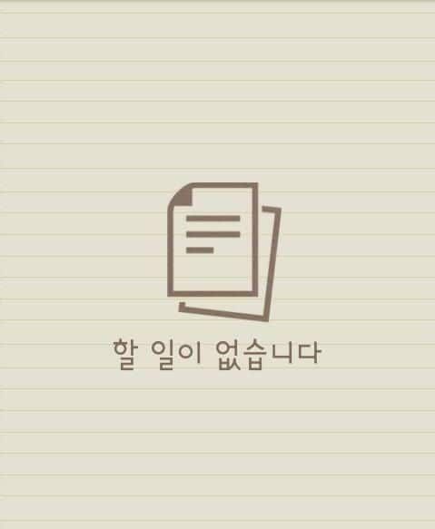 우리나라 95년생의 현재 상황