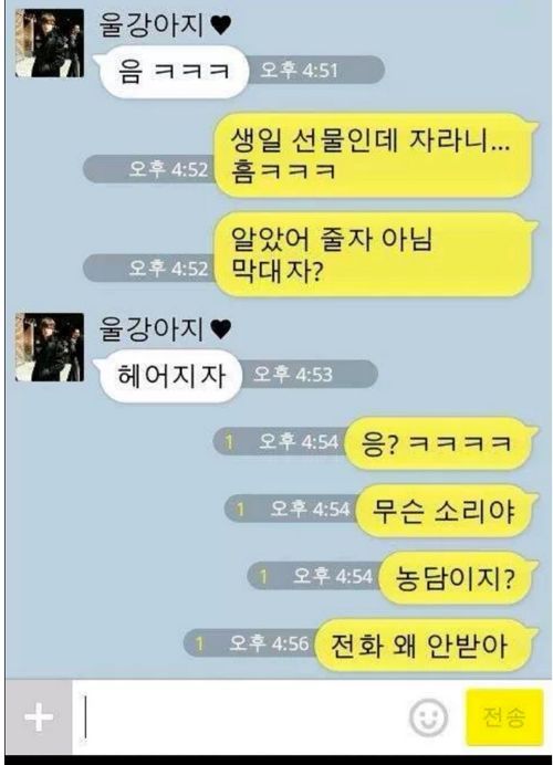 나 자 하나만 사줘