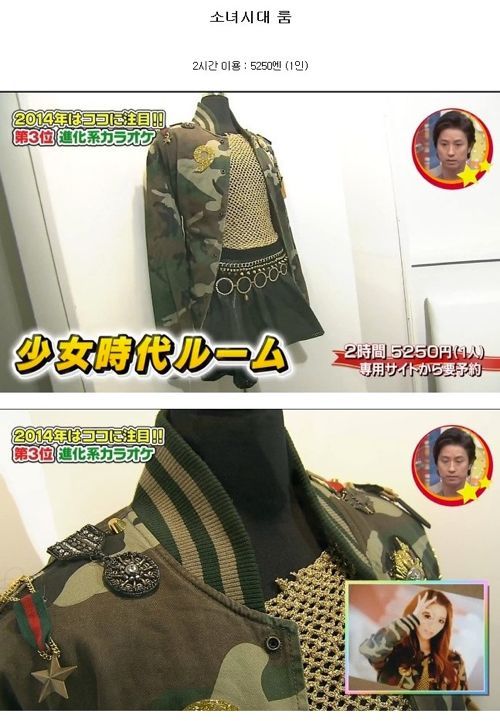 일본에만 있는 노래방룸