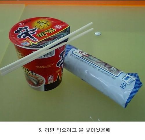 손님이없던 편의점에 손님이들어올때