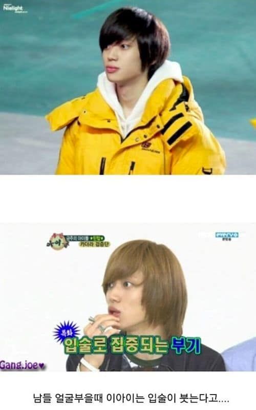 자고일어나면 입술이 붓는다는 아이돌