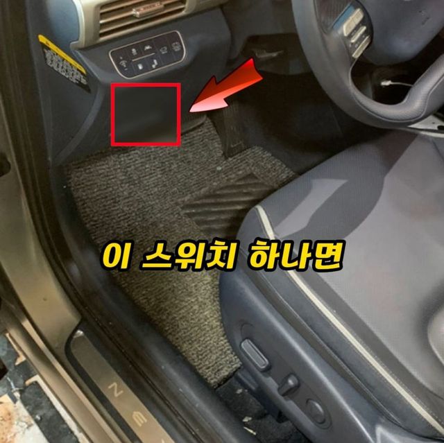 장기간 주차시 배터리 방전 쉽게 차단하는팁.jpg