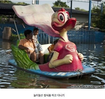 폭우 피해났을 때, 태국 국민들의 대처