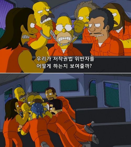 저작권법 위반의 위험성.jpg
