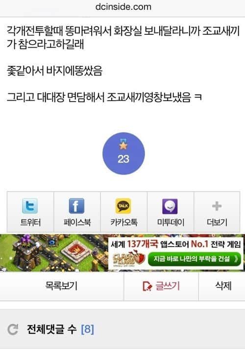 훈련병의 패기.jpg