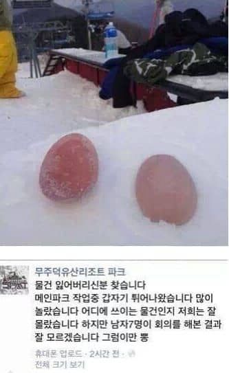 미스테리한 분신물.jpg