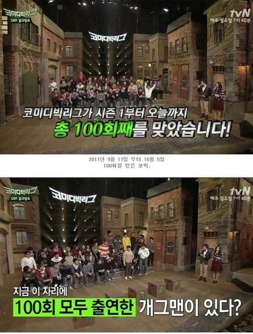 예능의 개근상 클라스.jpg