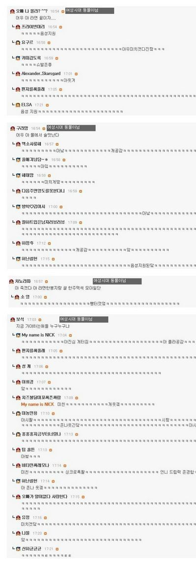 MT다음날 아침 과대 누나.jpg