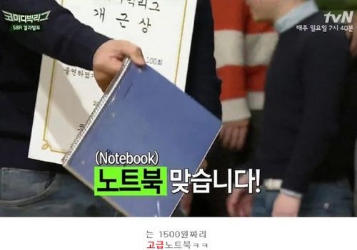 예능의 개근상 클라스.jpg