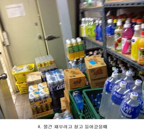 손님이없던 편의점에 손님이들어올때