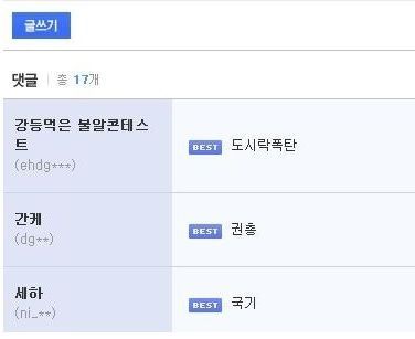 독립할때 필요한 것.jpg