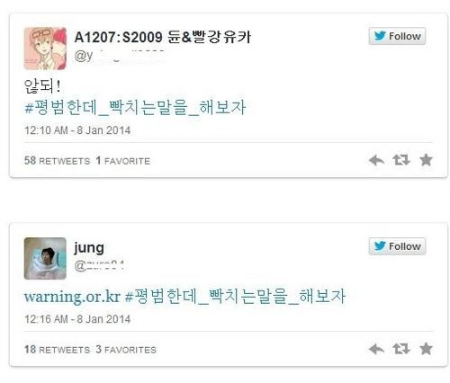 평범한데 빡치는 말을 해보자.jpg