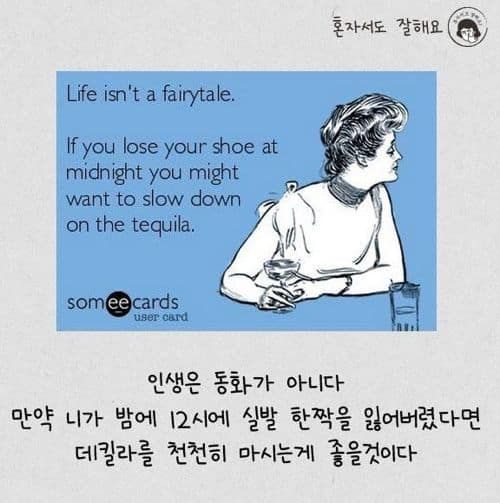 미국 카드 명언(?)들