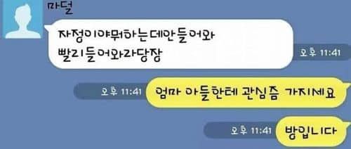 어머니의 무관심.jpg