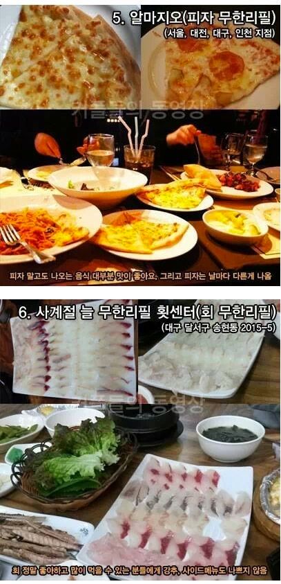 혼자가기 아까운곳.jpg