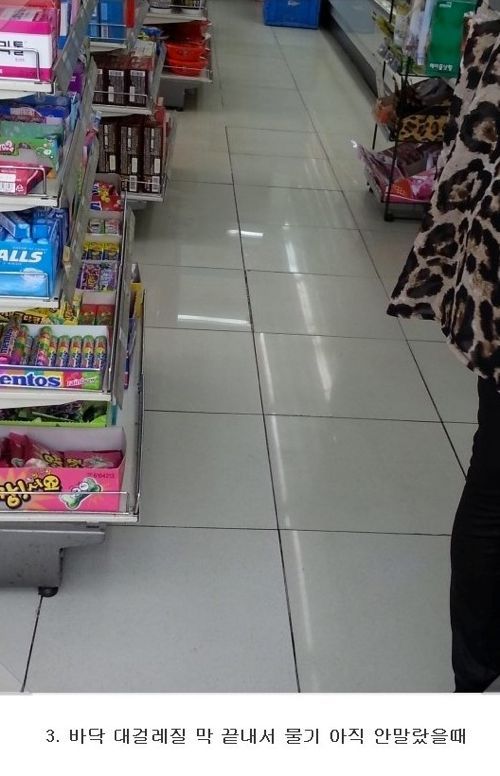 손님이없던 편의점에 손님이들어올때