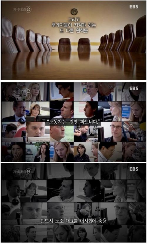 스웨덴 기업의 후계자 선정 방법.e