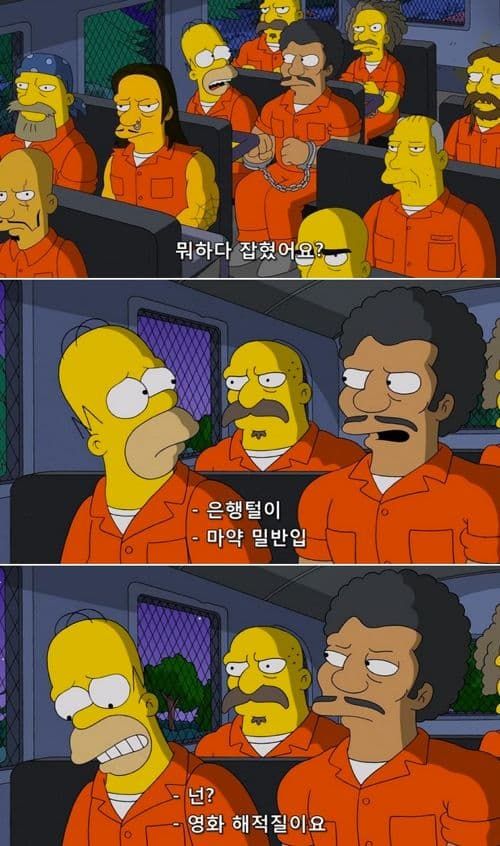 저작권법 위반의 위험성.jpg